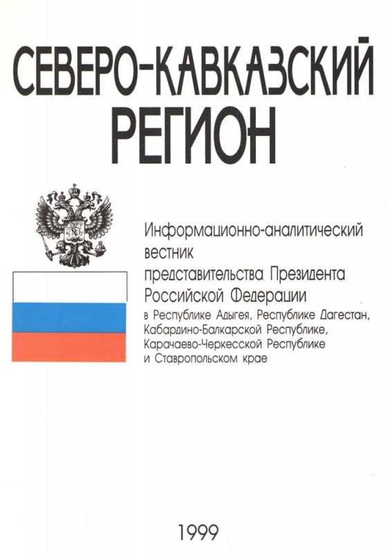 ПРЖЕВАЛЬСКИЕ В РУССКОЙ АРМИИ. Шевченко А. ПРЖЕВАЛЬСКИЕ В РУССКОЙ АРМИИ. Шевченко А.